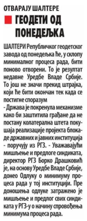 /content/Vesti/2019/04-април/Minimum procesa rada VN 1104.jpg